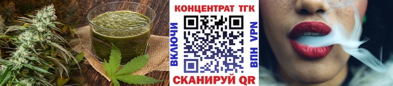 ОМГ ОМГ маркетплейс  Барнаул  Еда ТГК конопля  продажа наркотиков 