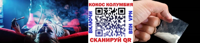 COCAIN FishScale  Барнаул 