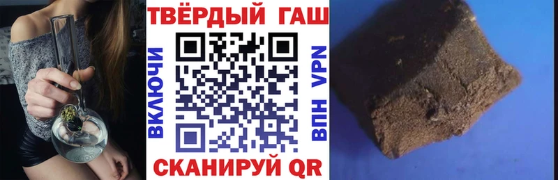 ГАШИШ индика сатива  kraken ТОР  Барнаул  наркотики 