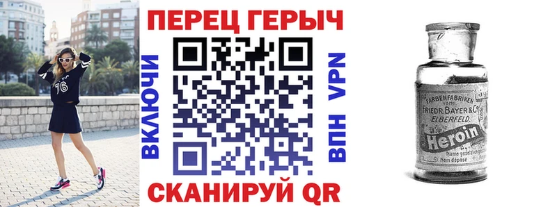 ГЕРОИН гречка  Барнаул 