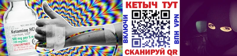 OMG сайт  Барнаул  КЕТАМИН VHQ 