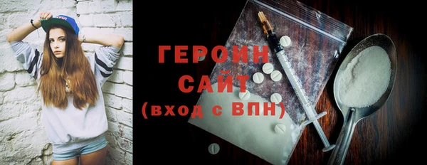 метадон Беломорск
