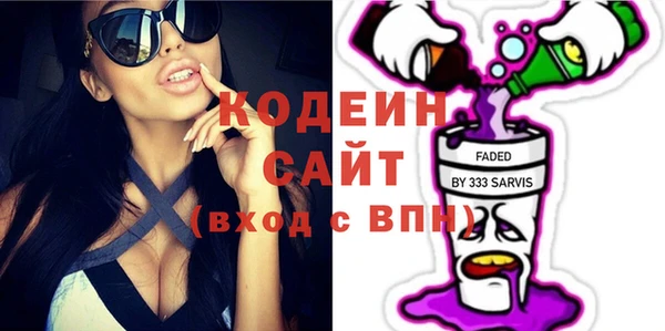 стафф Белоозёрский