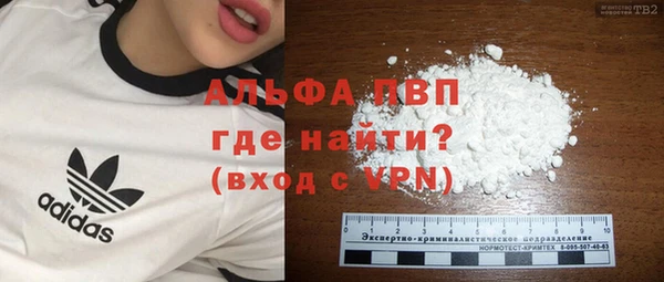 метадон Беломорск