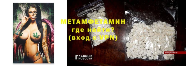 стафф Белоозёрский