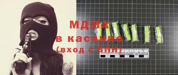 метадон Беломорск