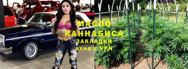 молекула духа Белокуриха
