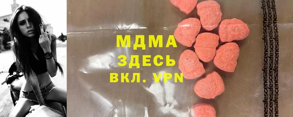 метадон Беломорск