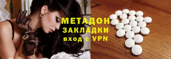 стафф Белоозёрский