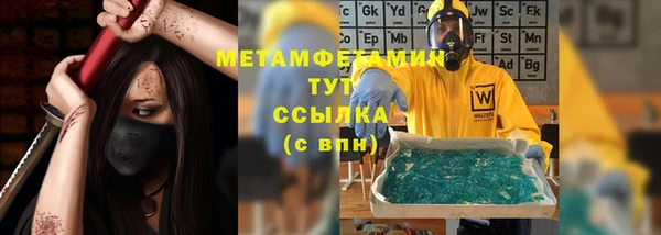 стафф Белоозёрский