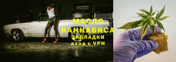 метадон Беломорск