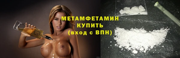 стафф Белоозёрский