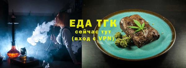 стафф Белоозёрский