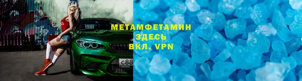 метадон Беломорск