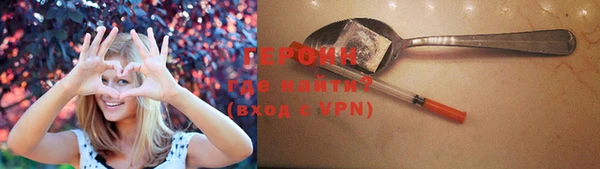 молекула духа Белокуриха