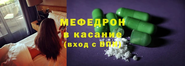 молекула духа Белокуриха