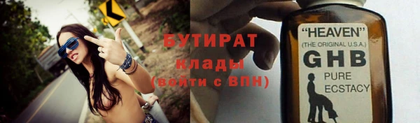 метадон Беломорск
