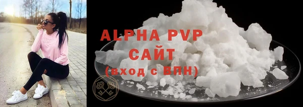 стафф Белоозёрский