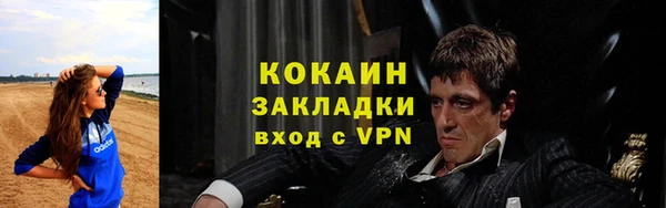 стафф Белоозёрский