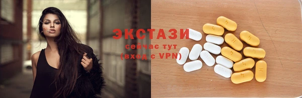 молекула духа Белокуриха
