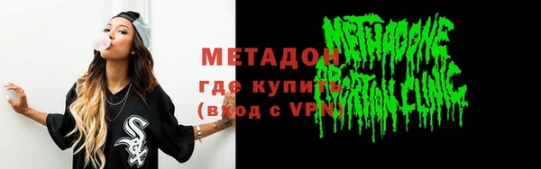 молекула духа Белокуриха