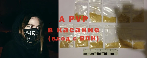 стафф Белоозёрский