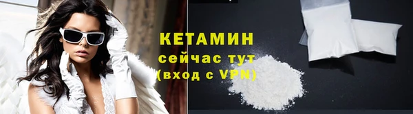 стафф Белоозёрский