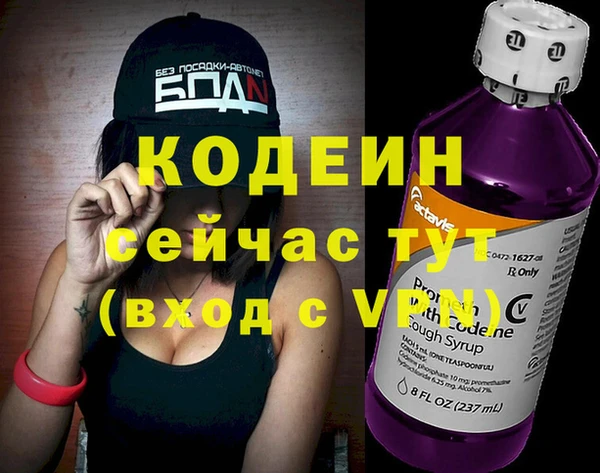 молекула духа Белокуриха