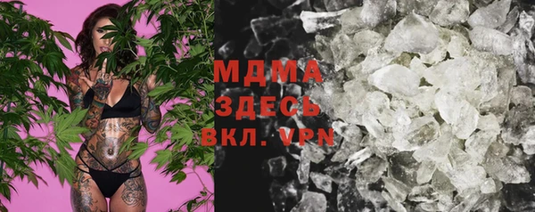 стафф Белоозёрский