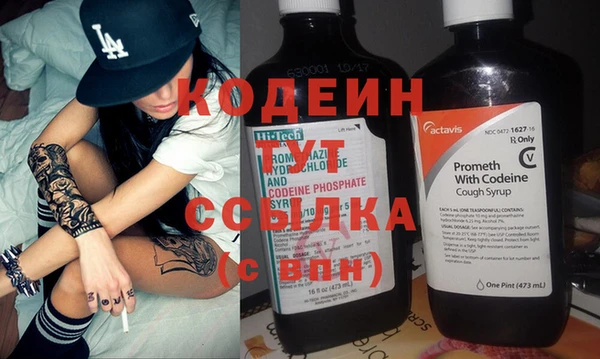 стафф Белоозёрский
