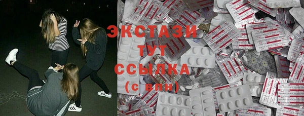 молекула духа Белокуриха
