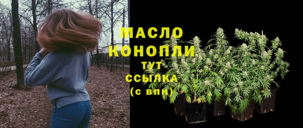стафф Белоозёрский