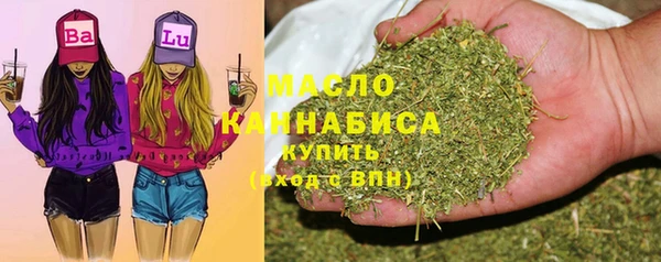 метадон Беломорск