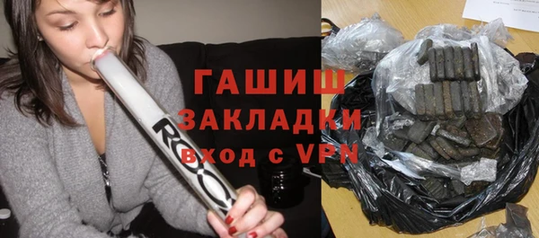 метадон Беломорск
