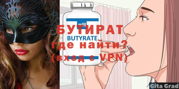 метадон Беломорск