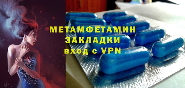 молекула духа Белокуриха