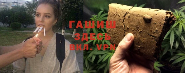 стафф Белоозёрский