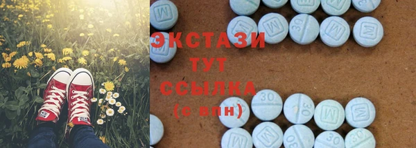 метадон Беломорск