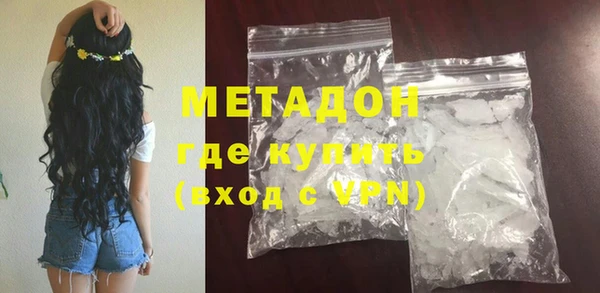 молекула духа Белокуриха