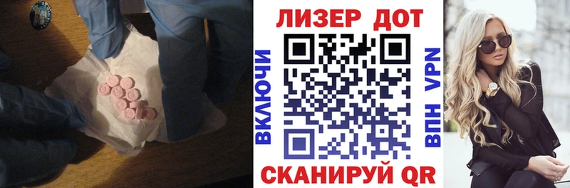 ЛСД экстази ecstasy  blacksprut зеркало  Барнаул 