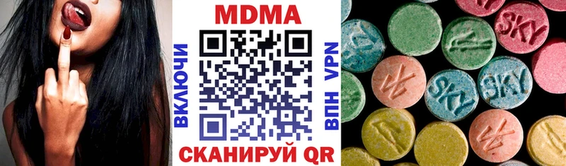 площадка официальный сайт  Барнаул  KRAKEN ССЫЛКА  МДМА молли  купить  